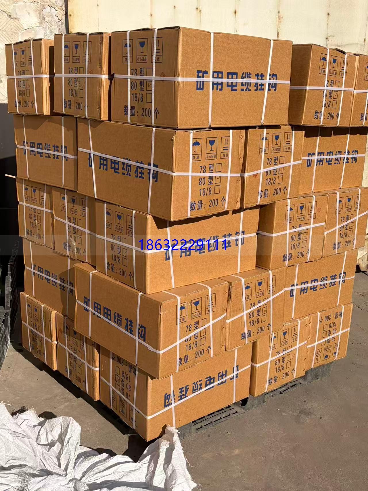 塑钢管道电缆挂钩定制厂家的发展历程与特色(图1)