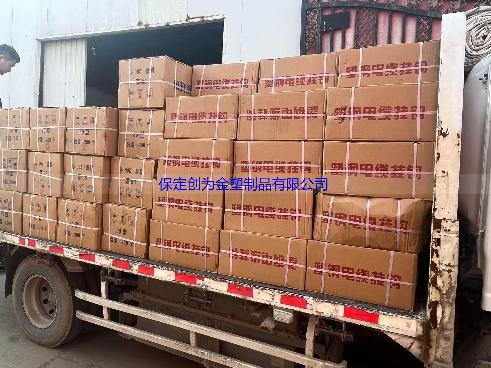 保定创为金塑制品有限公司:塑料电缆挂钩供应新力量(图1) 保定创为金塑制品有限公司:塑料电缆挂钩供应新力量(图1)